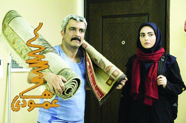 سریال عمودی ها