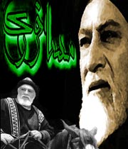 سریال مسافر ری