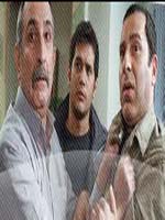 سریال ایرانی سه پنج دو