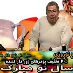 سریال ایرانی خنده بازار نوروز 91
