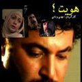 سریال ایرانی هویت